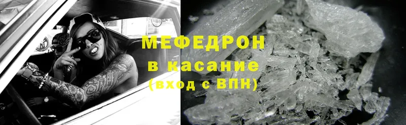 Виды наркотиков купить Ковылкино Cocaine  APVP  ГАШ  Меф мяу мяу 