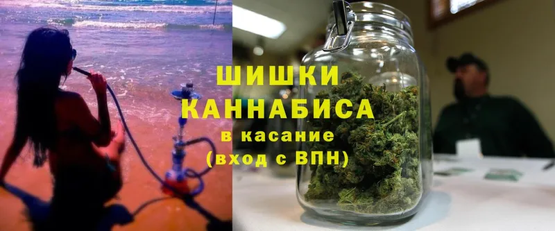 Шишки марихуана Ganja  дарк нет какой сайт  Ковылкино 